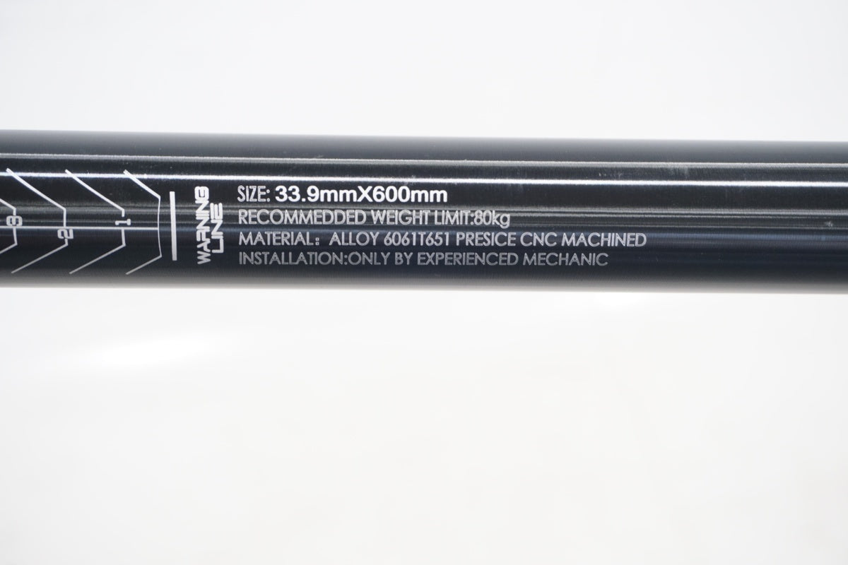 OTA 「オーティーエー」 CNC φ33.9 600mm シートポスト / 滋賀大津店