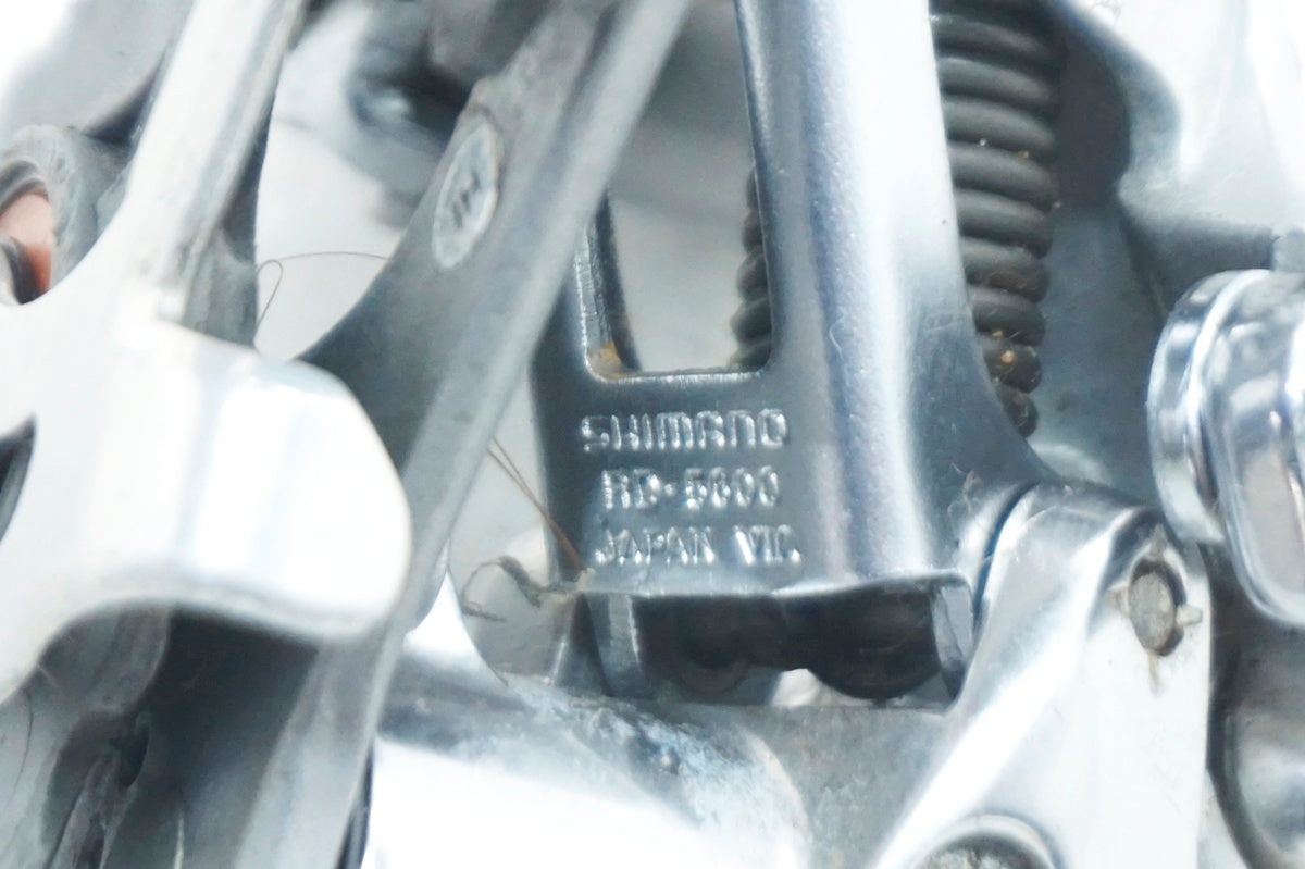 SHIMANO 「シマノ」 105 RD-5600 リアディレイラー / 大阪門真店
