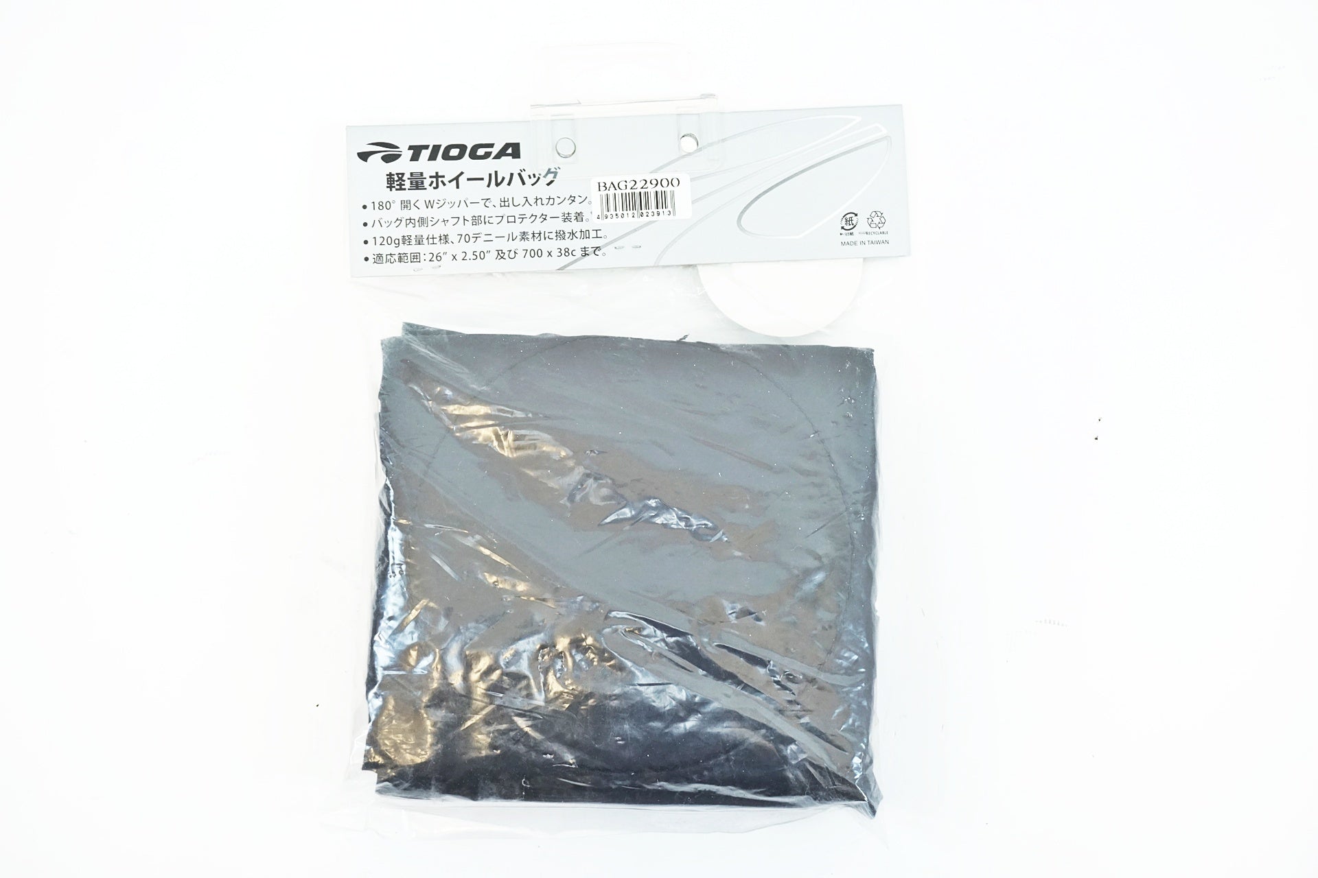 TIOGA 「タイオガ」 700c ホイールバッグ / 有明ガーデン店