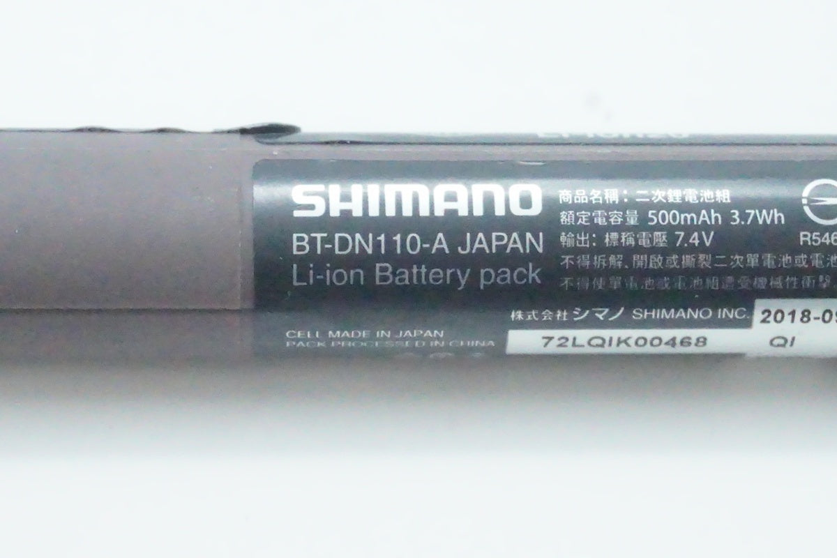 SHIMANO「シマノ」 ULTEGRA Di2 R8070 グループセット/ 京都西院店