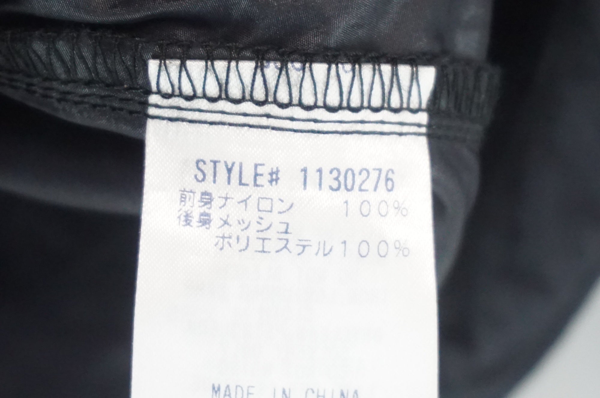 MONT-BELL 「モンベル」 ウィンドバイカー Lサイズ ジャケット / 阪急塚口店