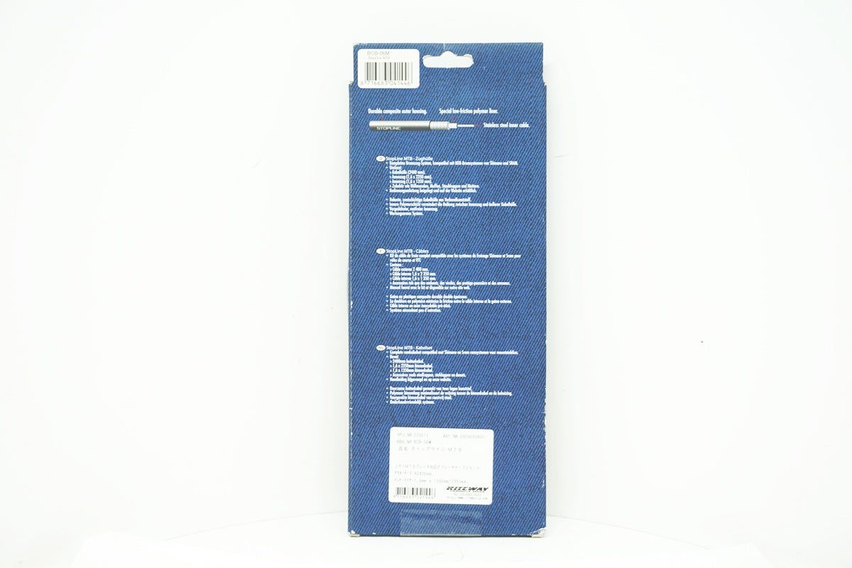 BBB 「ビービービー」 STOP LINE BCB-06M ケーブルセット / 大阪美原北インター店