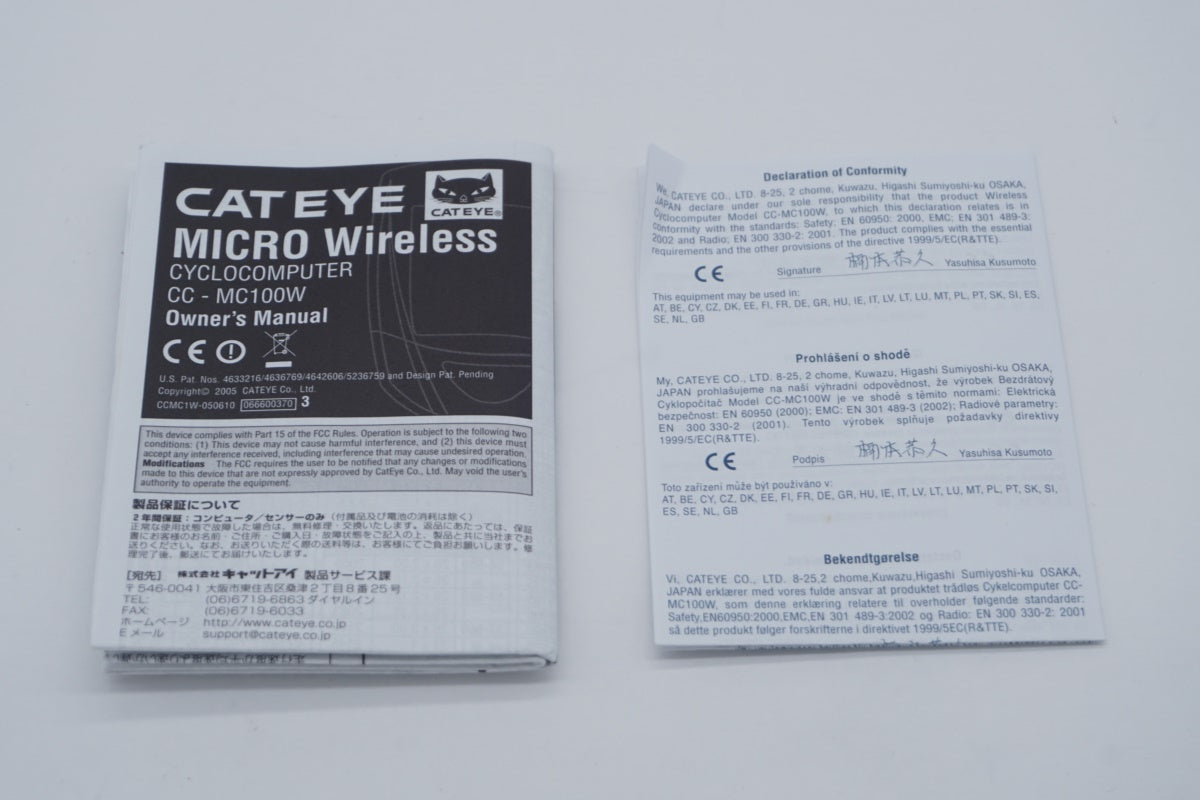 CATEYE 「キャットアイ」 CC-MC100W サイクルコンピューターセット / 滋賀大津店