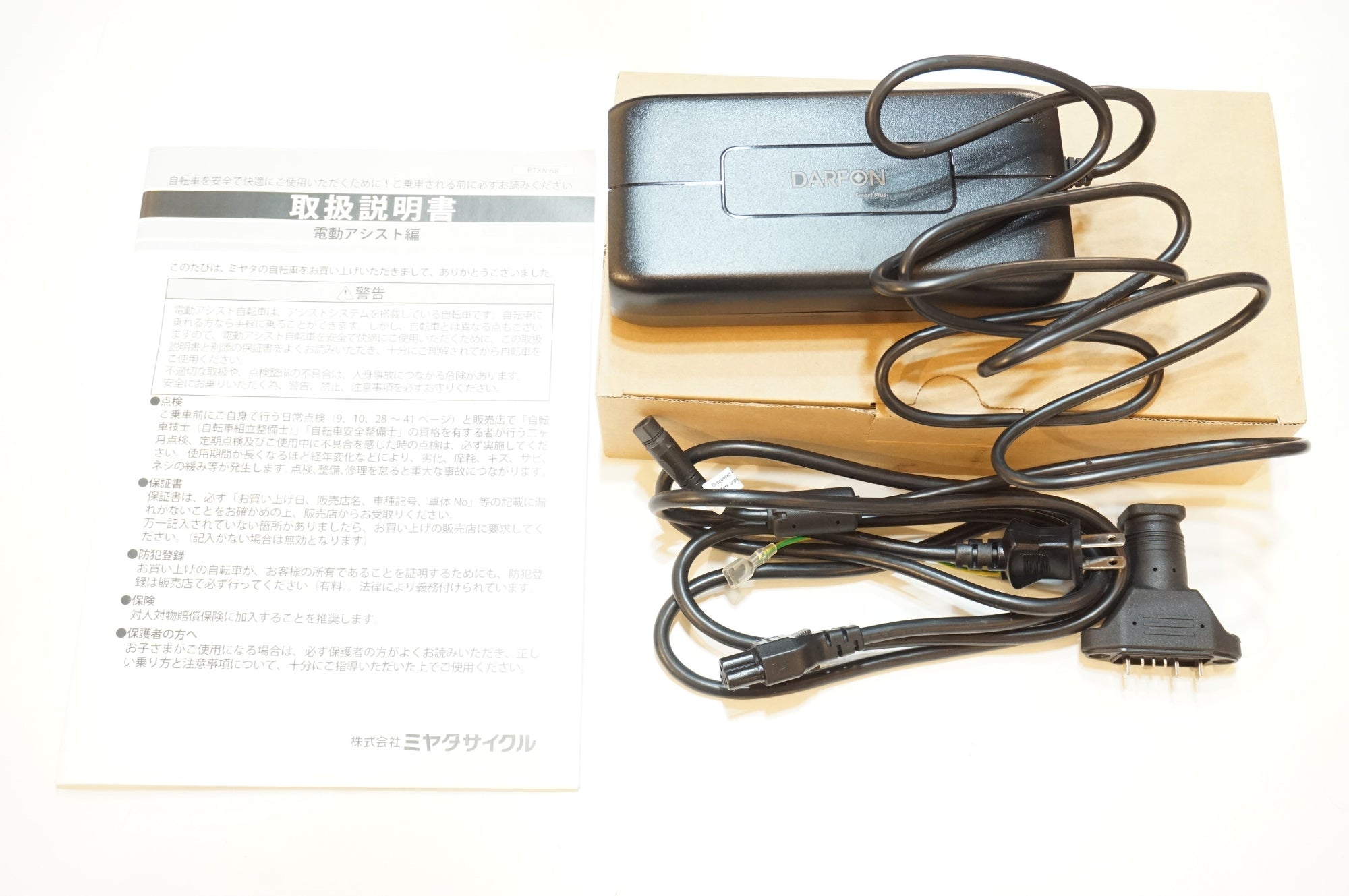 MIYATA 「ミヤタ」 CRUISE i URBAN 5080 2024年モデル 700C E-BIKE / 浦和ベース