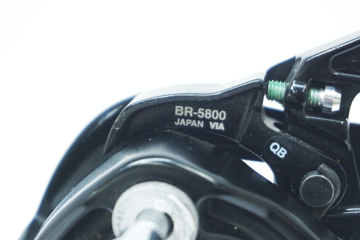 SHIMANO 「シマノ」 105 BR-5800 キャリパーブレーキセット / 大阪美原