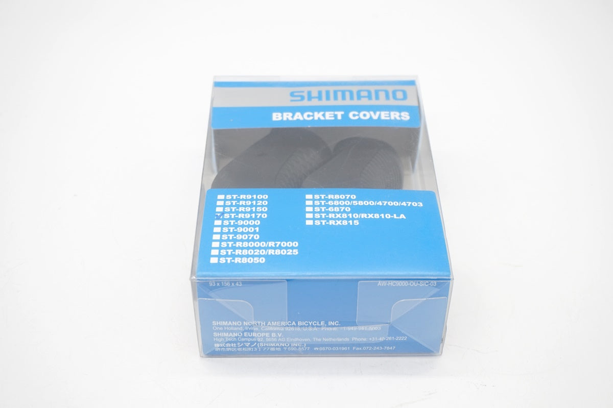 SHIMANO 「シマノ」 Y0CA98010 ST-R9170用 ブラケットカバー  / 京都西院店