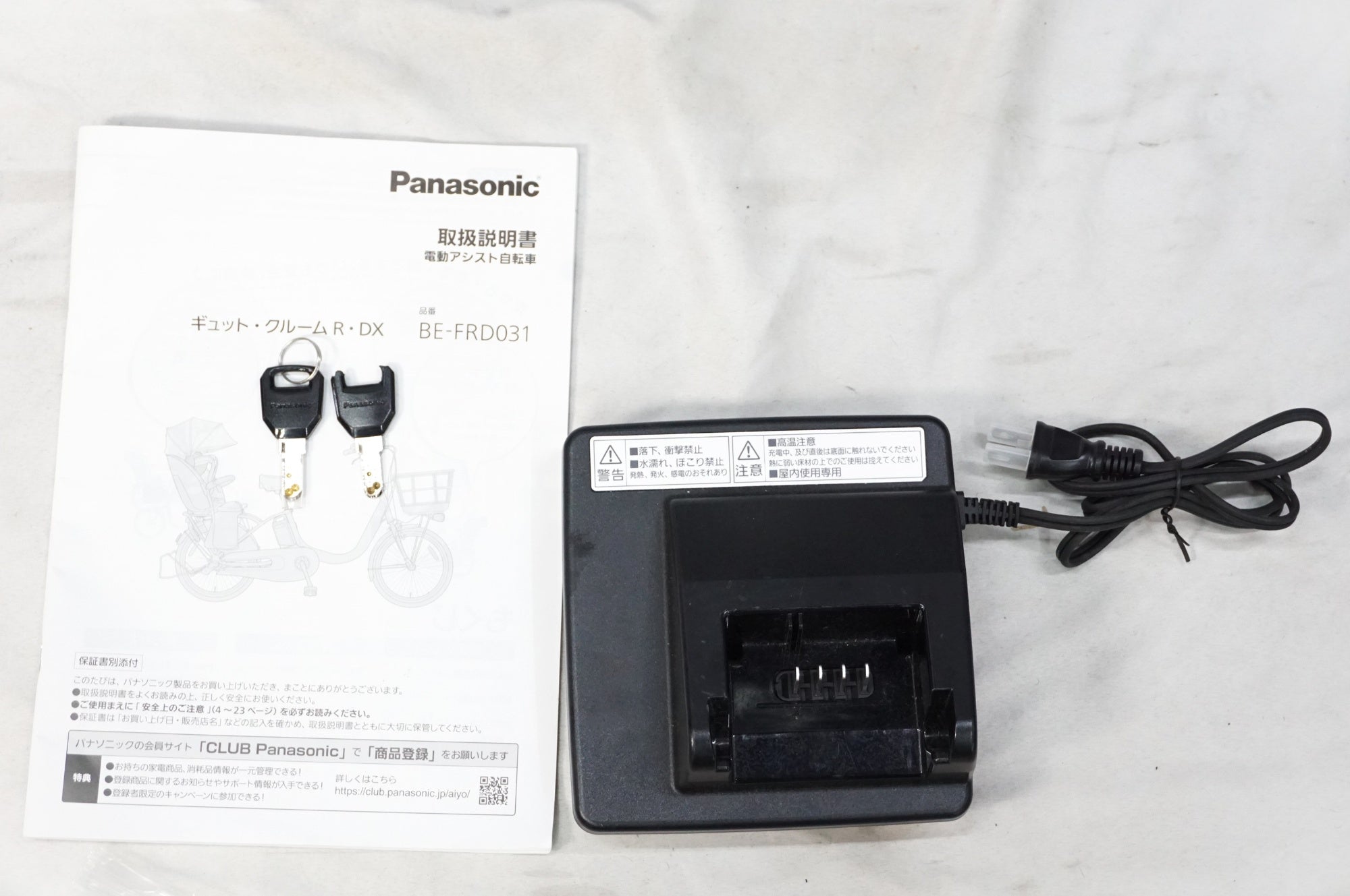 PANASONIC 「パナソニック」 ギュットクルームR DX BE-FRD031V2 2022年モデル 電動アシスト自転車 / 川越店