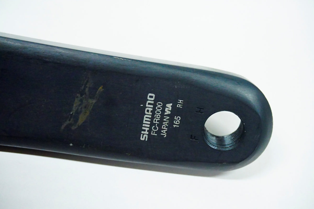 SHIMANO 「シマノ」 ULTEGRA FC-R8000 50-34T 165mm クランク / 名古屋大須店