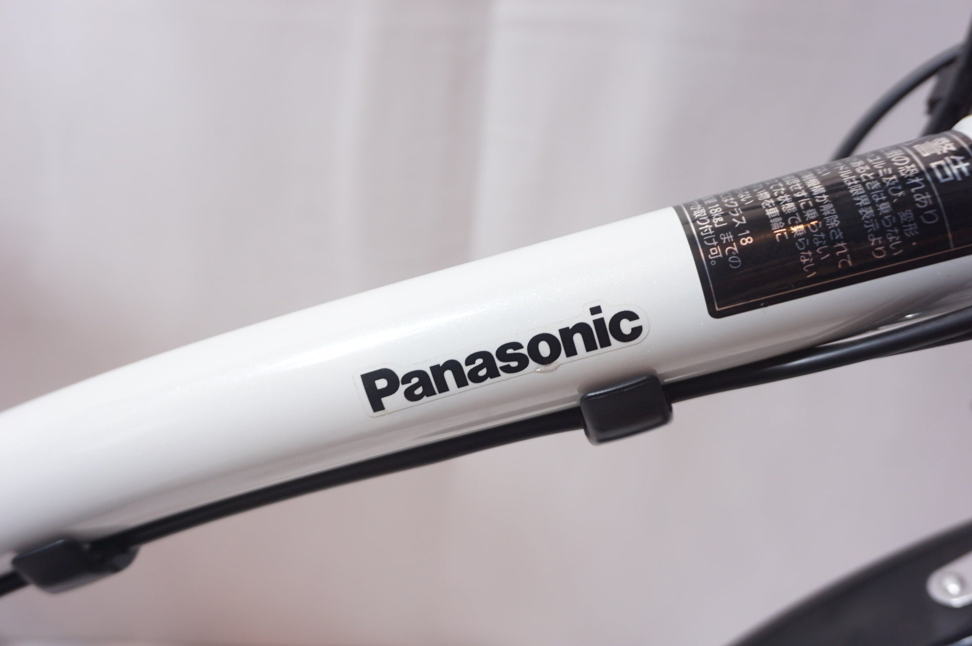 PANASONIC 「パナソニック」 グリッター BE-FGL031F 2024年モデル 電動アシスト自転車 / 世田谷店