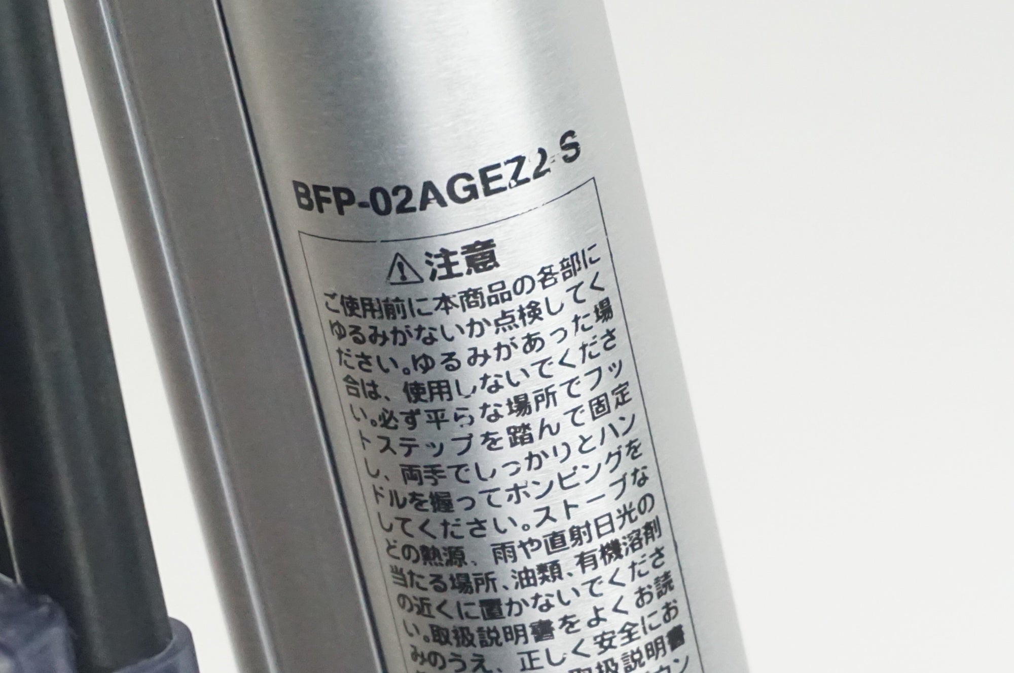 PANARACER 「パナレーサー」 BFP-02AGEZ2-S フロアポンプ / 福岡店