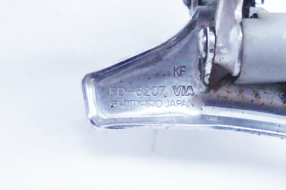 SHIMANO「シマノ」 600 FD-6207 フロントディレイラー/ 京都西院店