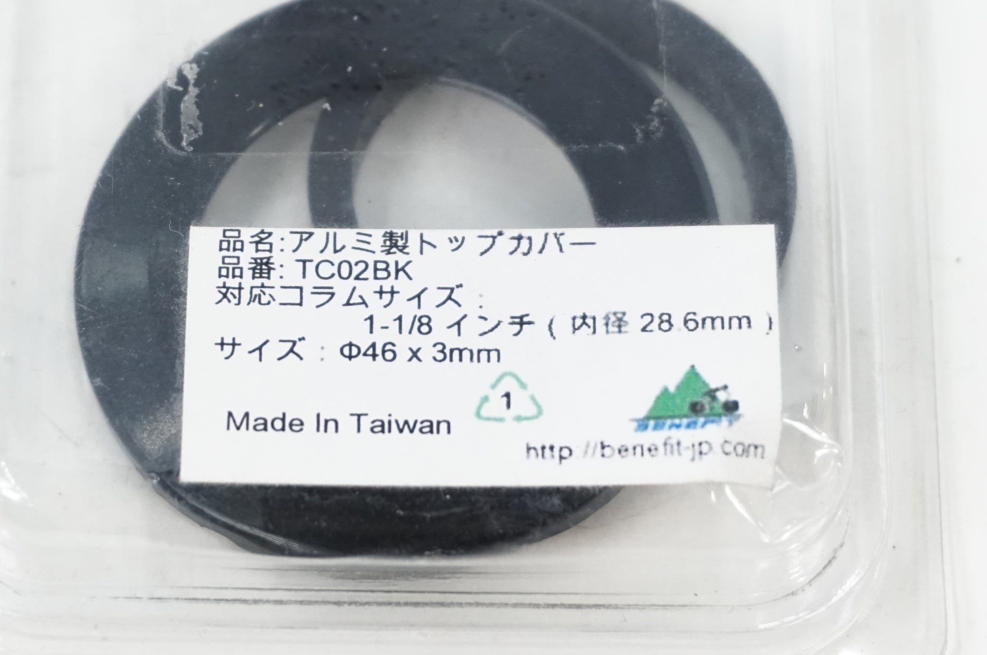 BENEFIT 「ベネフィット」 φ46x3mm 1-1/8 トップカバー / 川越店