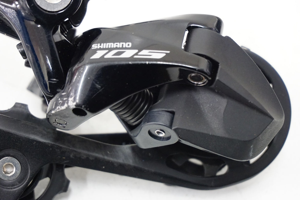 SHIMANO「シマノ」 105 RD-R7000 SS リアディレイラー / 浜松店