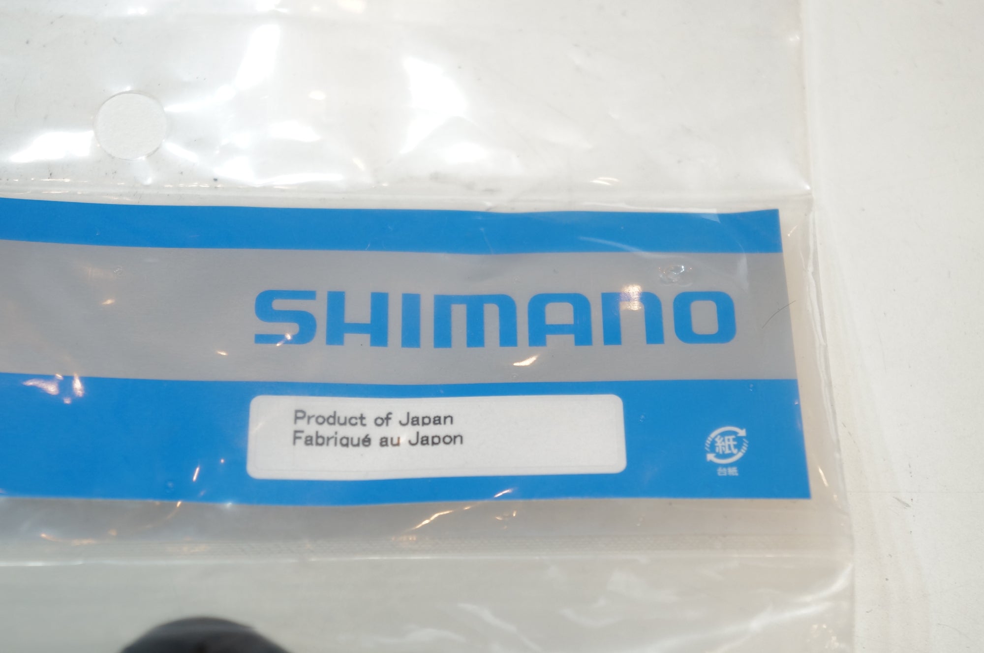 SHIMANO 「シマノ」 DURA-ACE ST-7970 ブラケットカバー / バイチャリ浦和ベース