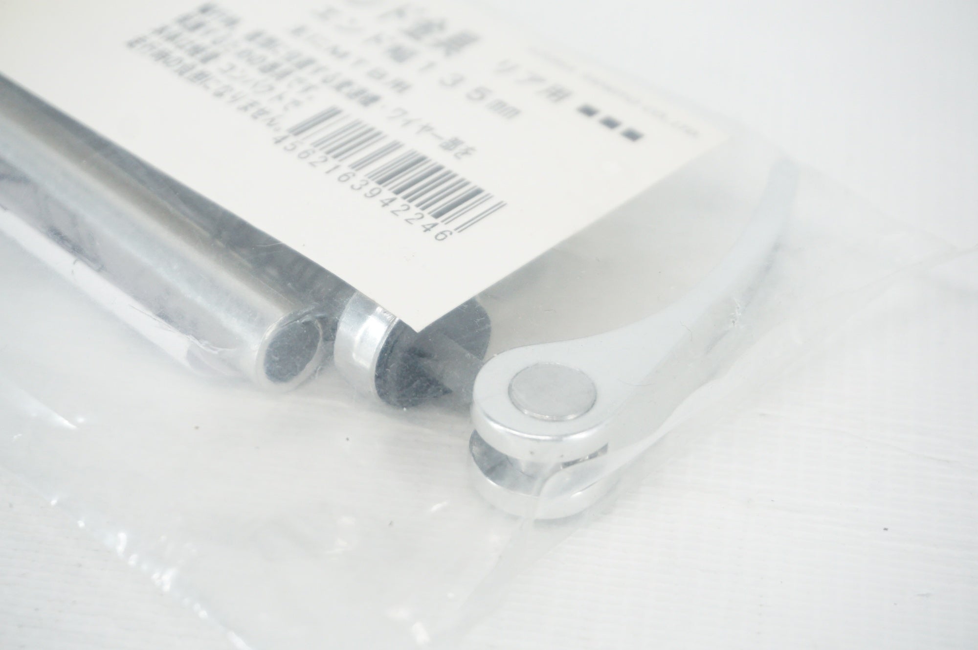 OSTRICH 「オーストリッチ」 リア用 135mm エンド金具 / 阪急塚口店