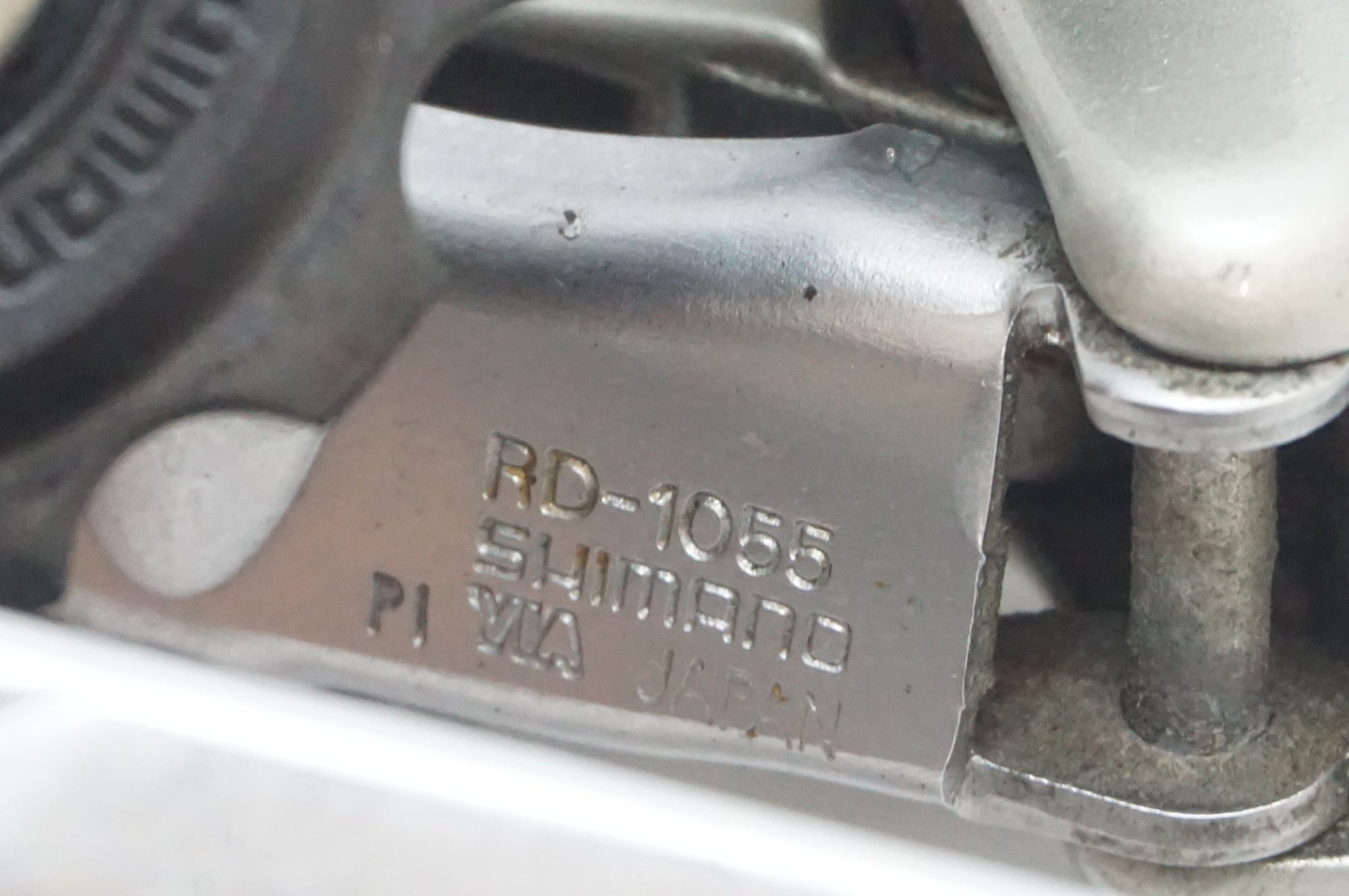 SHIMANO 「シマノ」 105 RD-1055 リアディレイラー / 福岡店