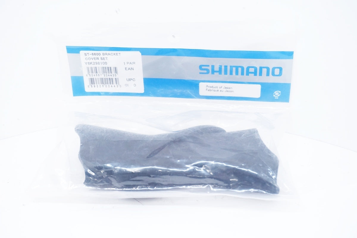 SHIMANO 「シマノ」 ULTEGRA ST-6600 ブラケットカバー / 大阪美原北インター店