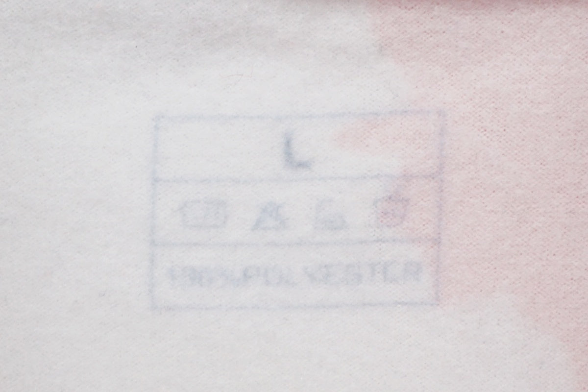 ブランド不明 Lサイズ ジャージセット / 大阪美原北インター店