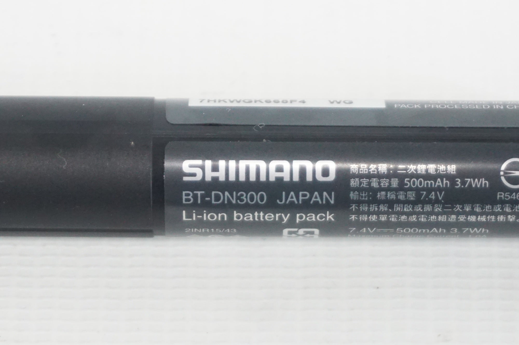 SHIMANO 「シマノ」 BT-DN300 DI2 バッテリー / 阪急塚口店