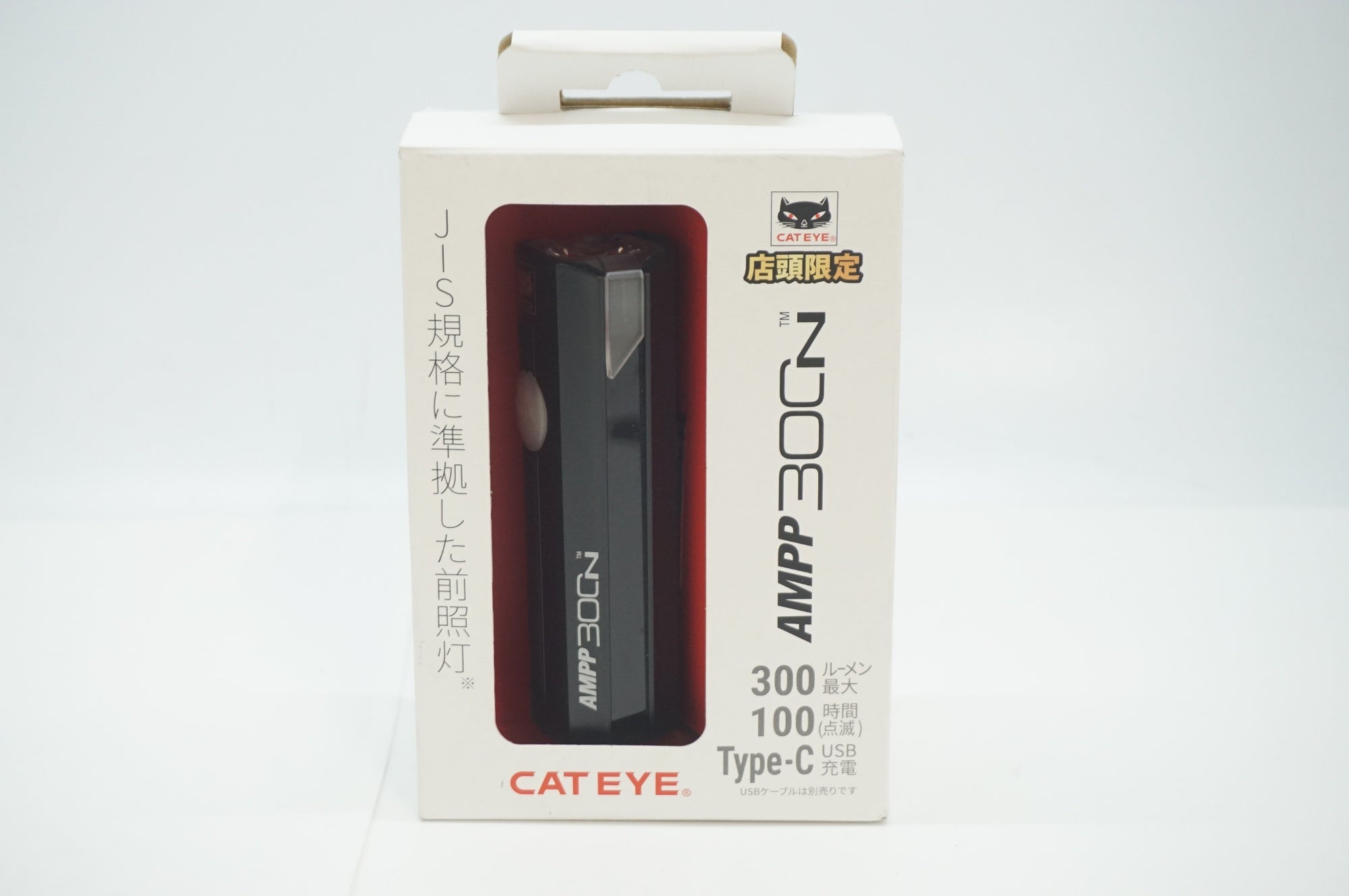 CATEYE 「キャットアイ」 AMPP300N フロントライト / 福岡店