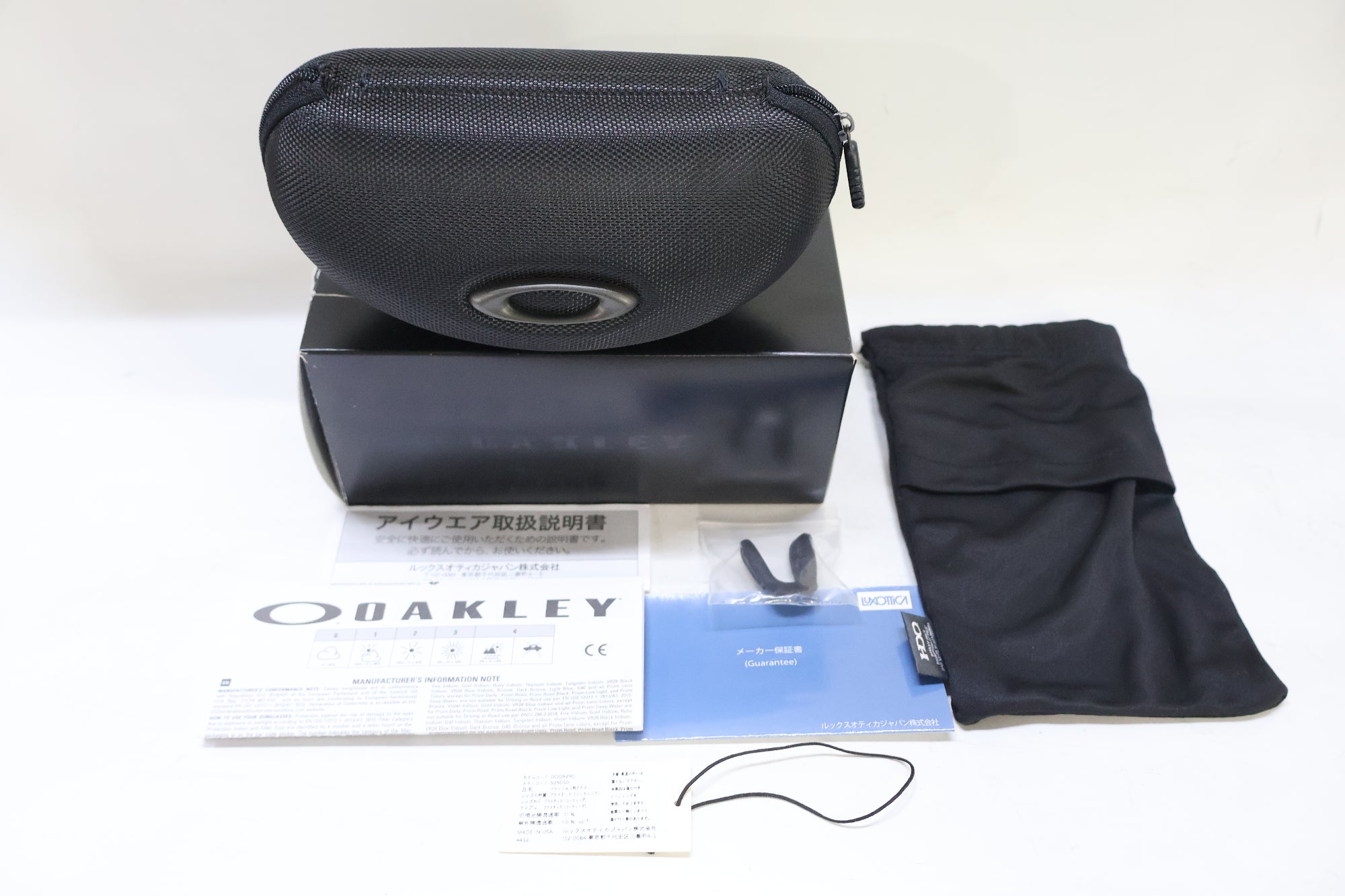 OAKLEY 「オークリー」 JAWBREAKER アイウェア / 高知店