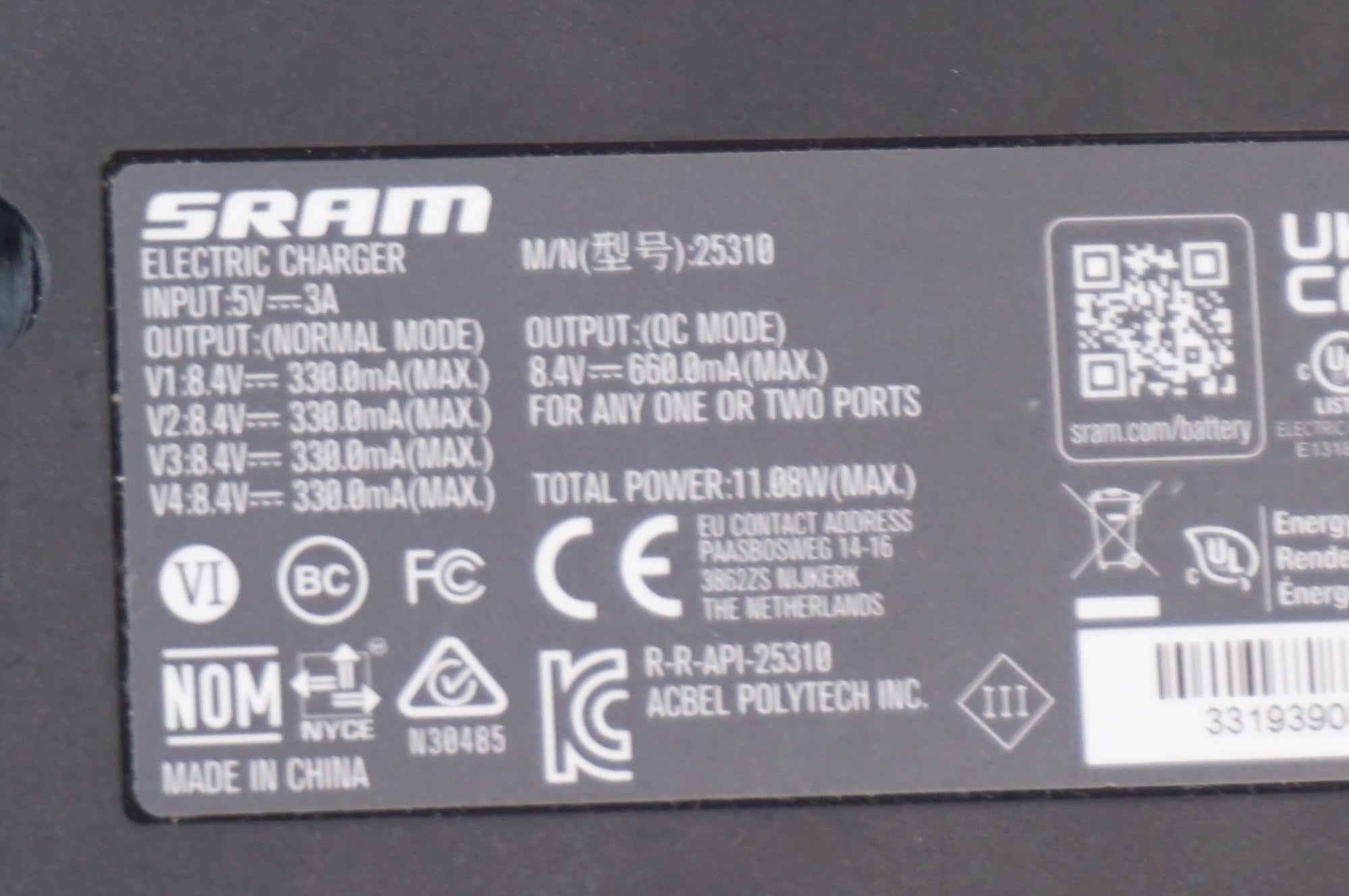 SRAM 「スラム」 ETAP バッテリーチャージャー / 世田谷店