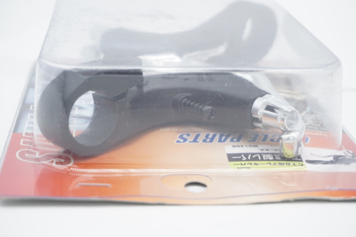 SAGISAKA 「サギサカ」 CTB用 ブレーキレバ / 滋賀大津店