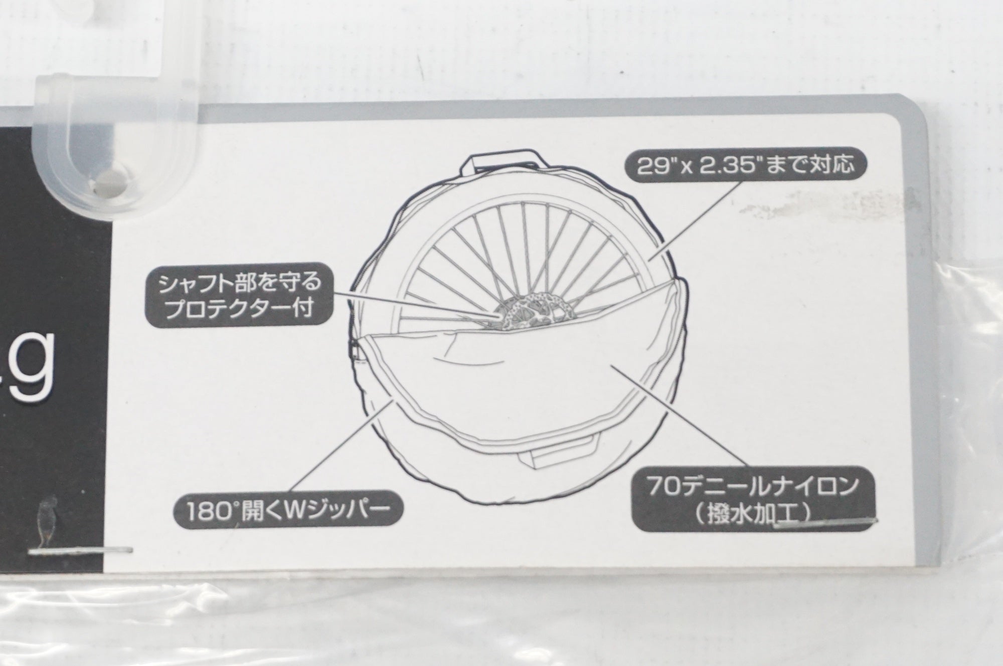 TIOGA 「タイオガ」 29er ホイールバッグ / 阪急塚口店