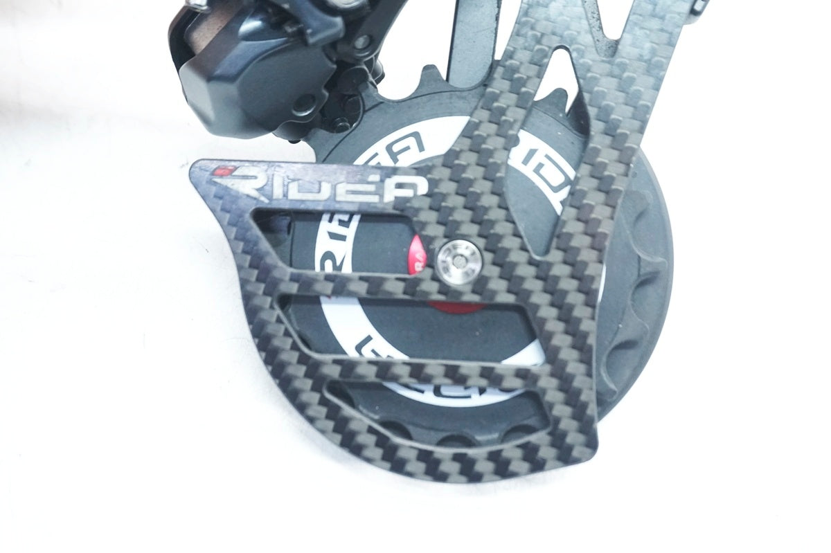 SHIMANO 「シマノ」 RD-R8050 RIDEA ビッグプーリーカスタム リア