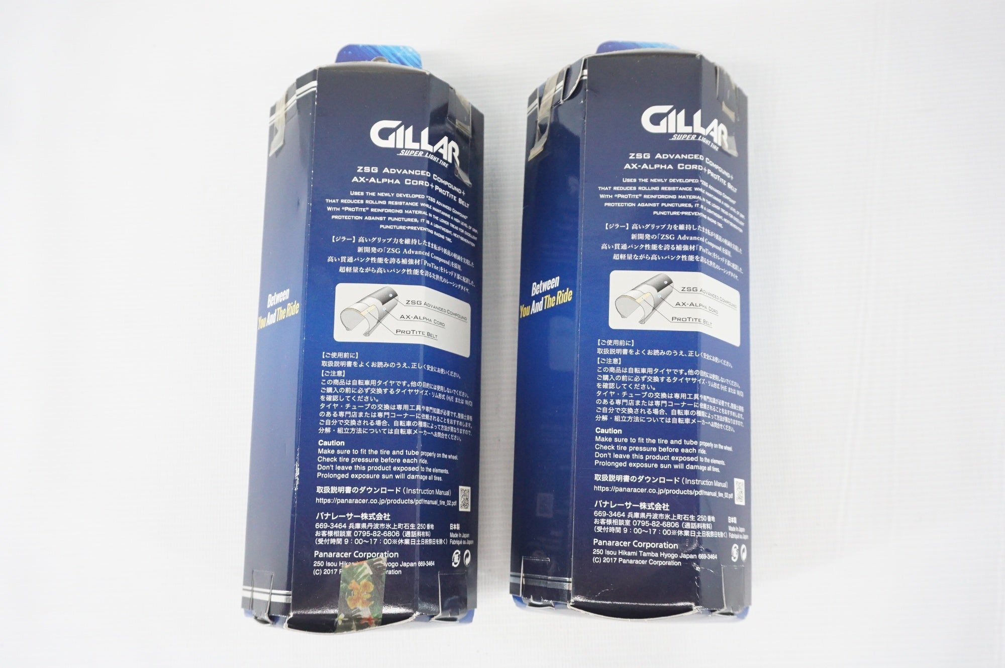 PANARACER 「パナレーサー」 GILLAR 700x23c タイヤセット / 阪急塚口店