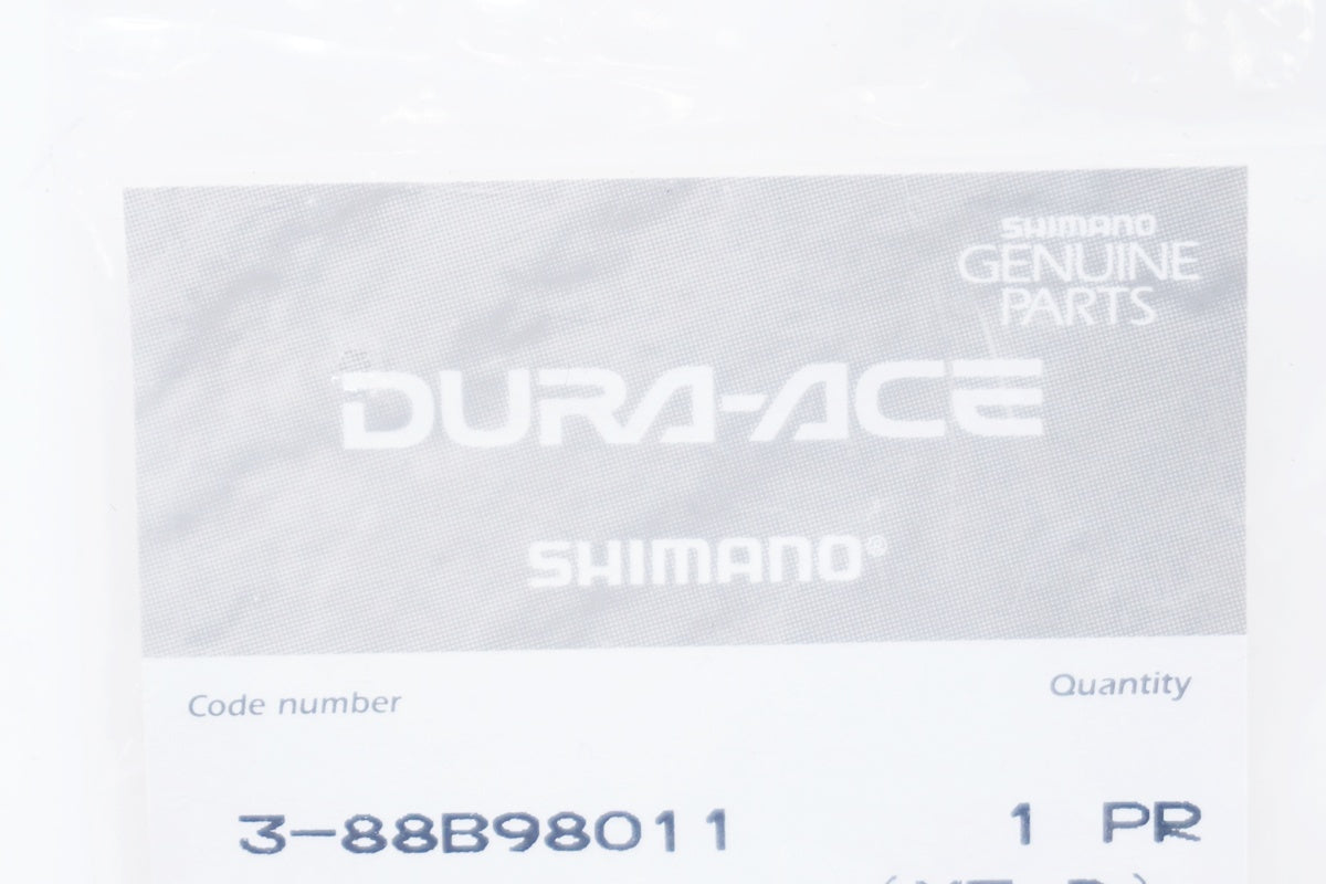 SHIMANO 「シマノ」 DURA-ACE ST-7400 ブラケットカバー / 大阪美原北インター店