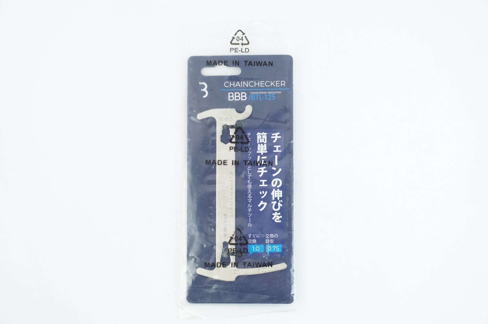 BBB 「ビービービー」 BTL-125 チェーンチェッカー / 中目黒店