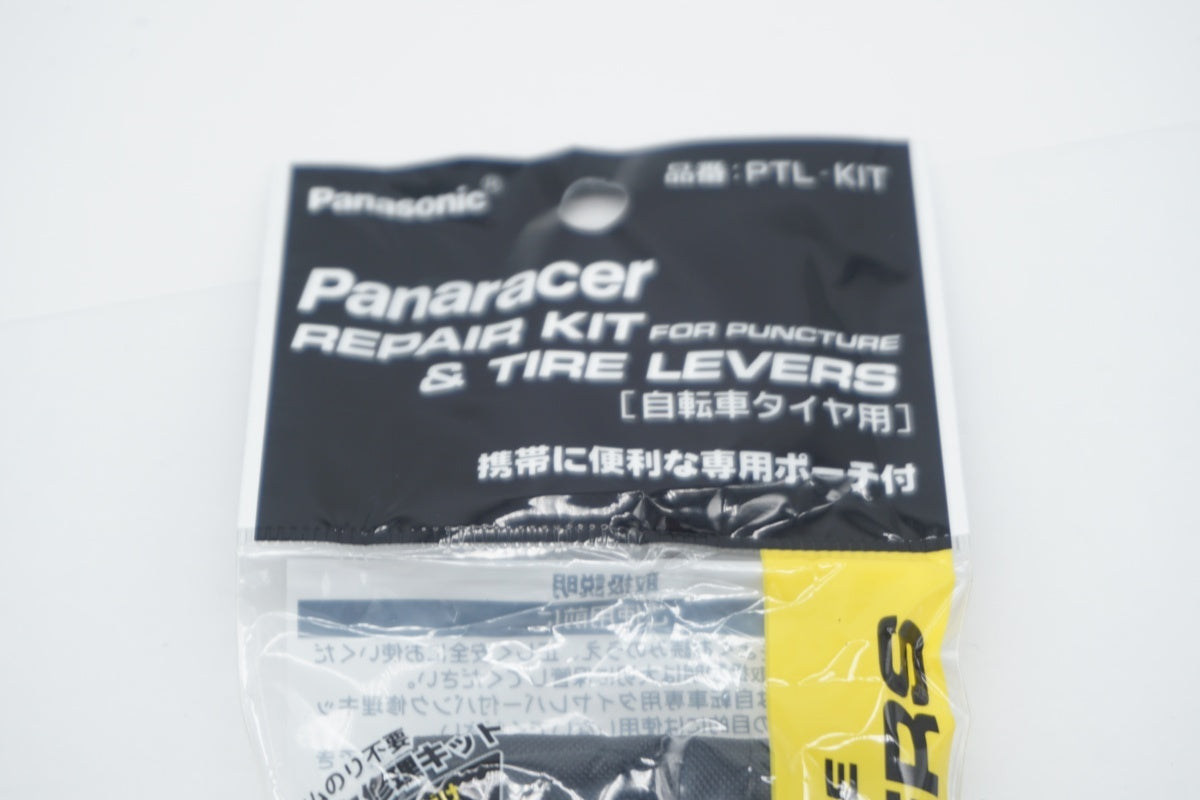 PANARACER 「パナレーサー」 REPAIR KIT ＆TIRE LEVERS タイヤレバー / 滋賀大津店