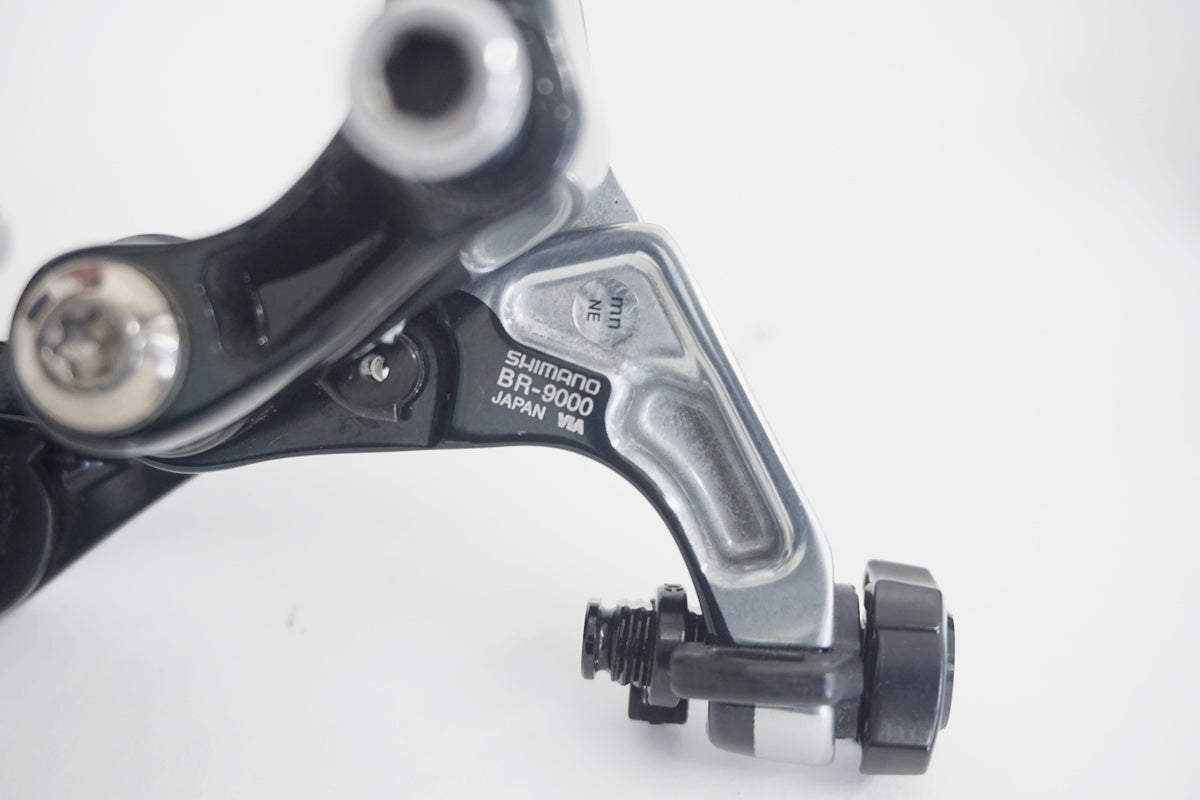 シマノ DURA-ACE BR-R9000 ブレーキセット SHIMANO 「シマノ」 DURA-ACE BR-9000 ブレーキセット / 京都八幡店