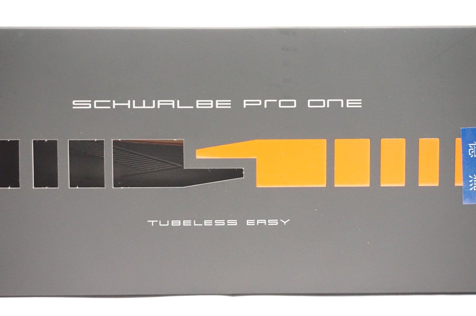 SCHWALBE 「シュワルベ」 PRO ONE TUBELESS EASY 700x30C タイヤ / 宇都宮店