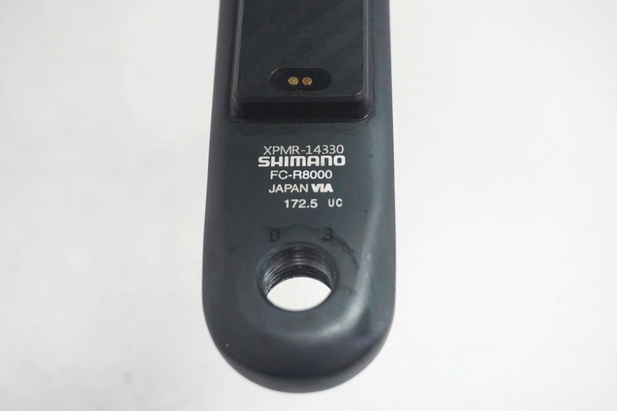 SHIMANO - アルテグラ FC-R8000 172.5mm50/34T 完成車取外品 SHIMANO 「シマノ」 ULTEGRA FC-R8000 50-34T 172.5mm クランク