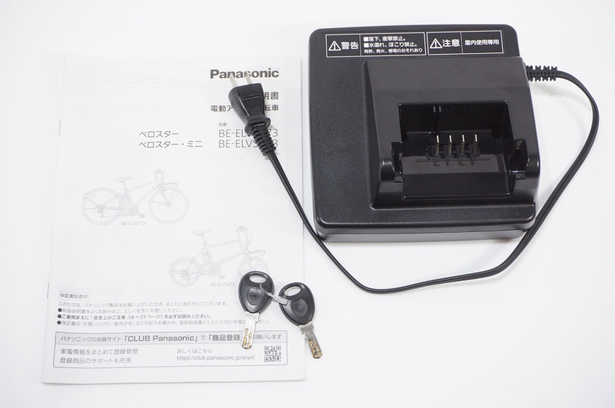 PANASONIC 「パナソニック」 VELO-STAR MINI 2022年モデル 電動アシスト / AKIBA店