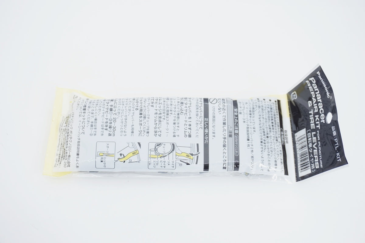 PANARACER 「パナレーサー」 REPAIR KIT&TIRE LEVERS タイヤレバー / 京都八幡店