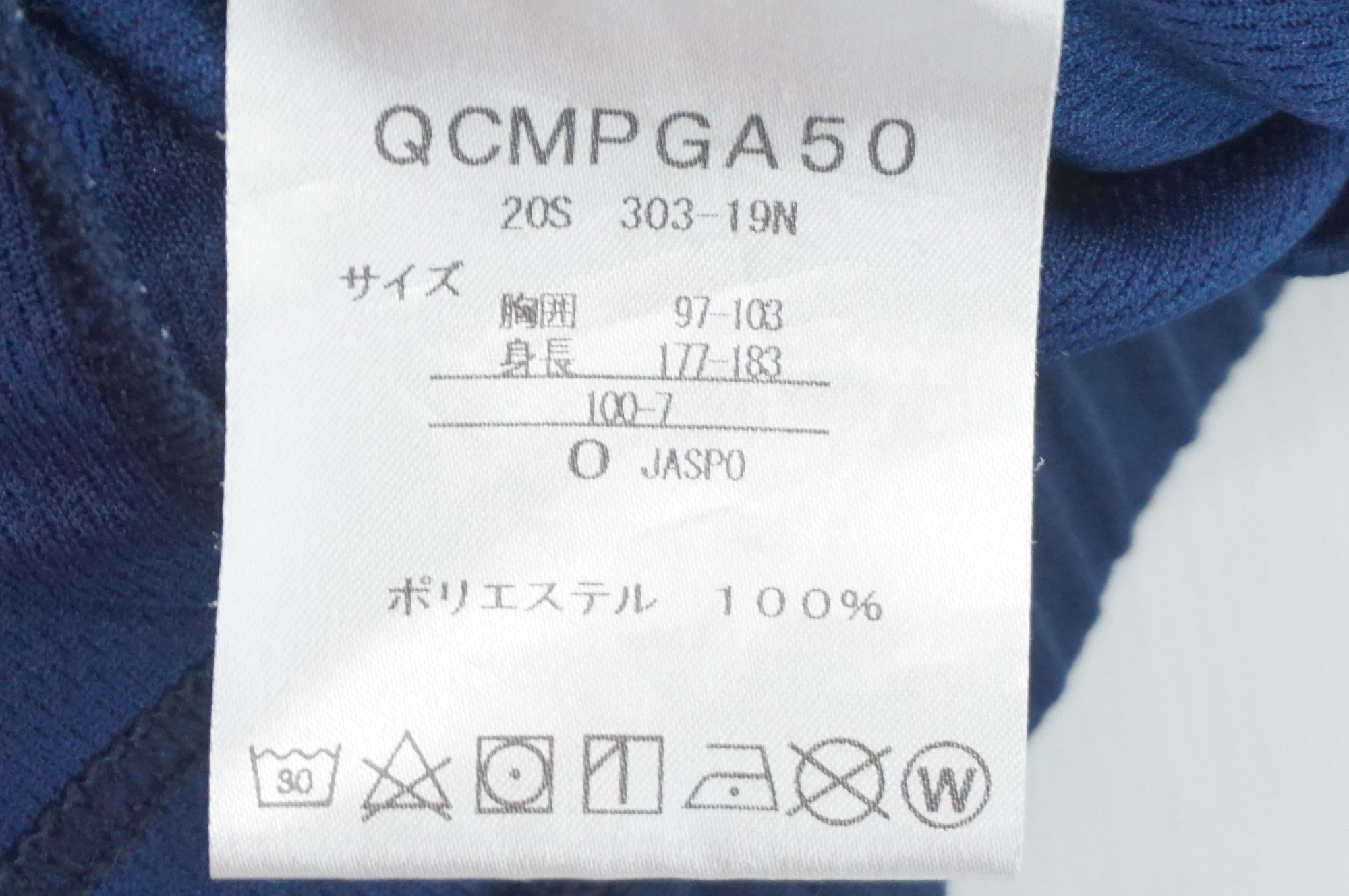 LE COQ SPORTIF 「ルコックスポルティフ」 Oサイズ 半袖ジャージ / 阪急塚口店