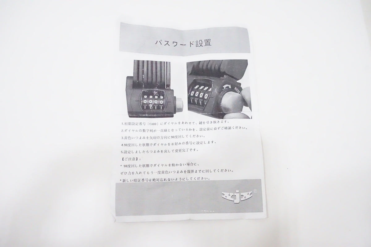 XJX「エックスジェーエックス」 ロック ブレード/ 京都西院店