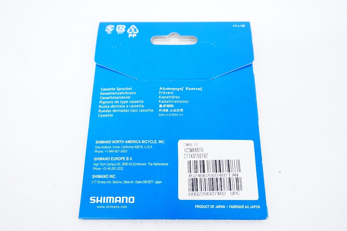 SHIMANO「シマノ」 DXR CS-MX66 15T シングルスプロケット / 浜松店