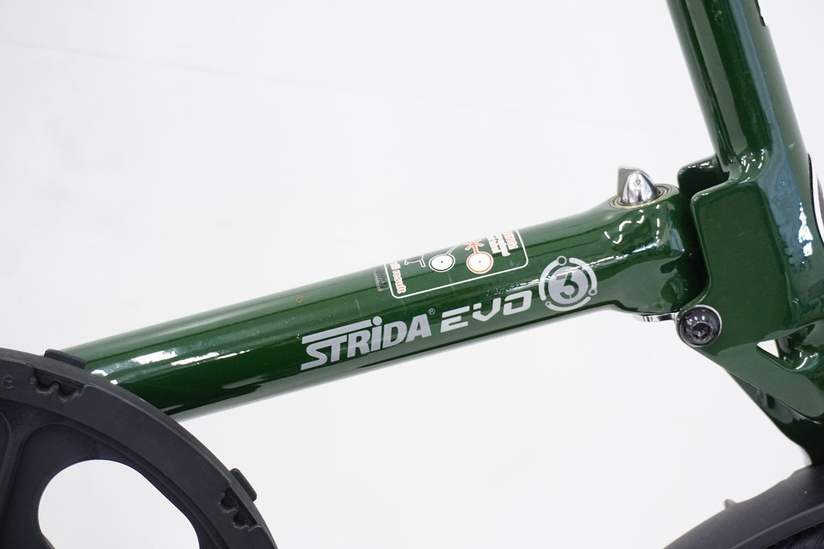 STRIDA「ストライダ」 EVO18 LIMITED EDITION 18インチ 2017年頃モデル ミニベロ / 浜松店