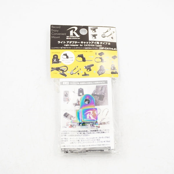 REC-MOUNTS 「レックマウント」 オイルスリックタイプ CATEYE用 TYPE2