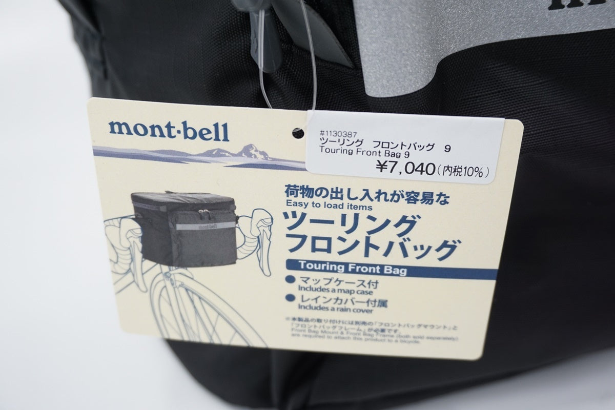 MONTBELL 「モンベル」 ツーリングフロントバッグ 9 / 京都八幡店