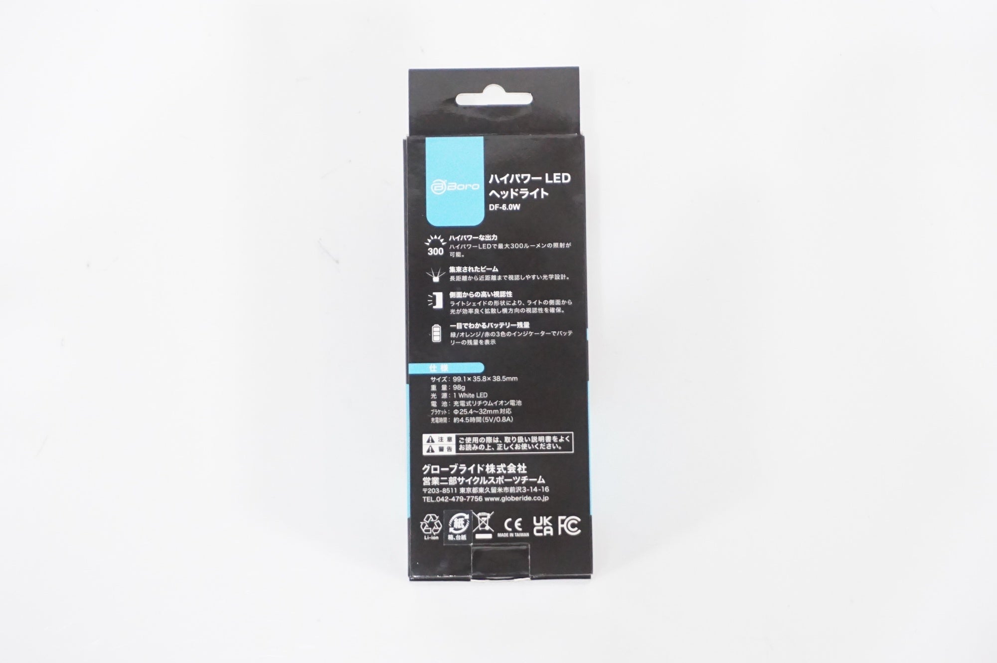 BB BORO「ビービーボロ」DF-6.0W フロントライト / AKIBA店