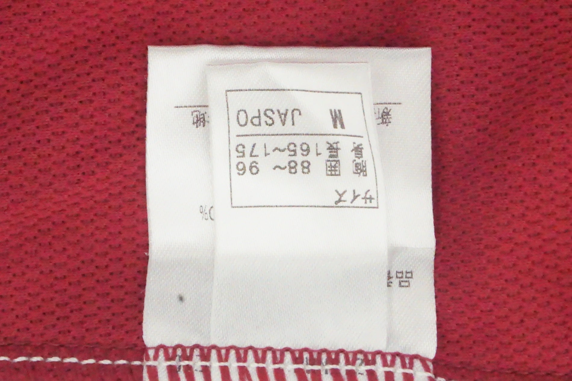 ONYONE 「オンヨネ」 Mサイズ サイクルジャージ/ 京都西院店
