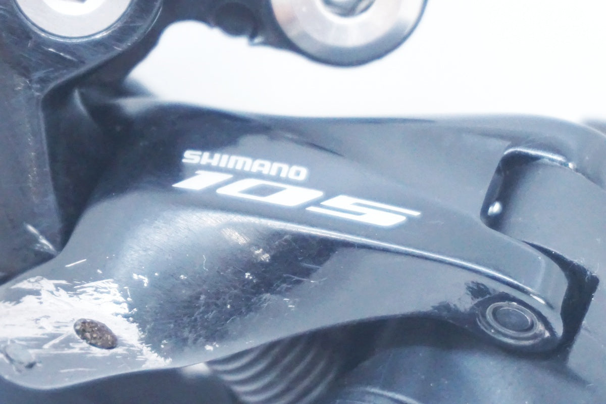 SHIMANO 「シマノ」 105 RD-R7000 GS リアディレイラー / 大阪美原北インター店