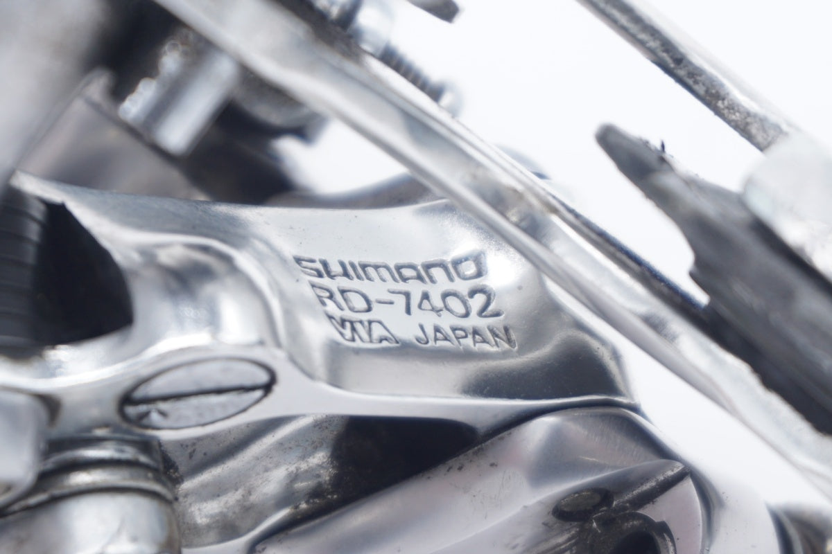 SHIMANO 「シマノ」 DURA-ACE RD-7402 リアディレイラー/ 滋賀大津店