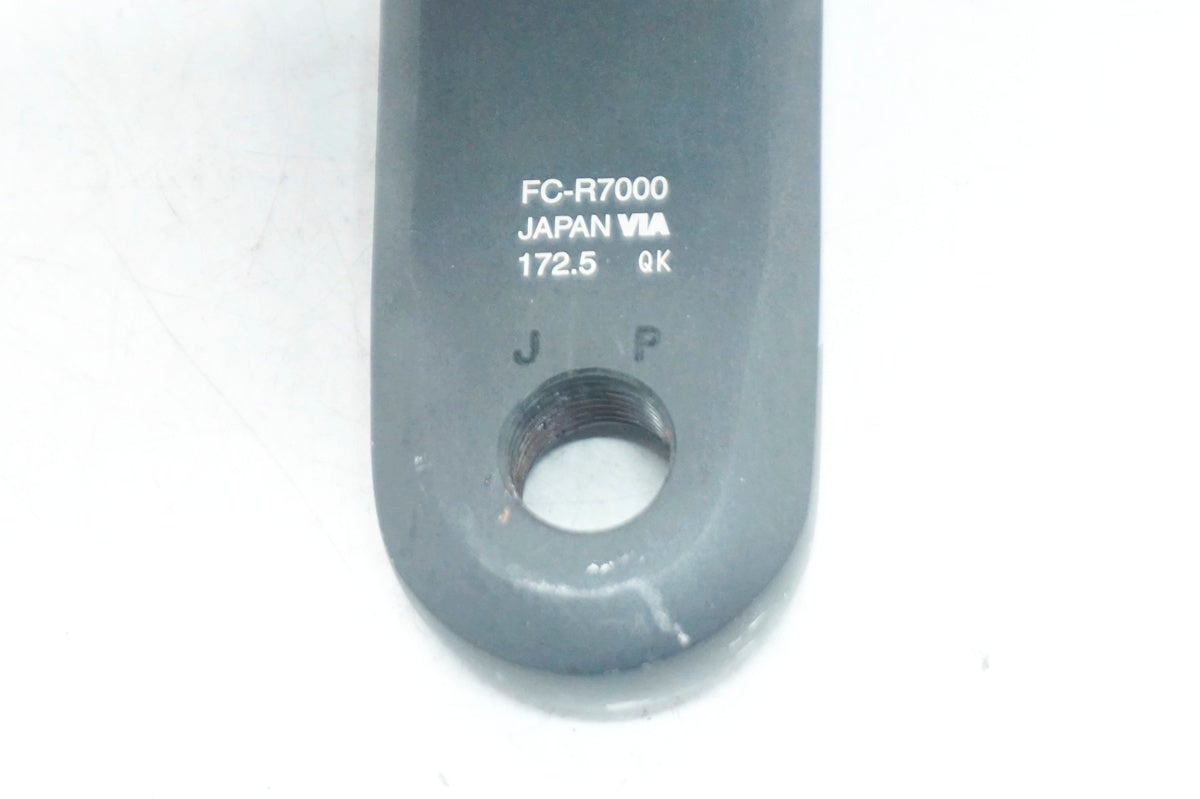 SHIMANO 「シマノ」 105 FC-R7000 172.5mm 52/36T クランクセット / 大阪門真店