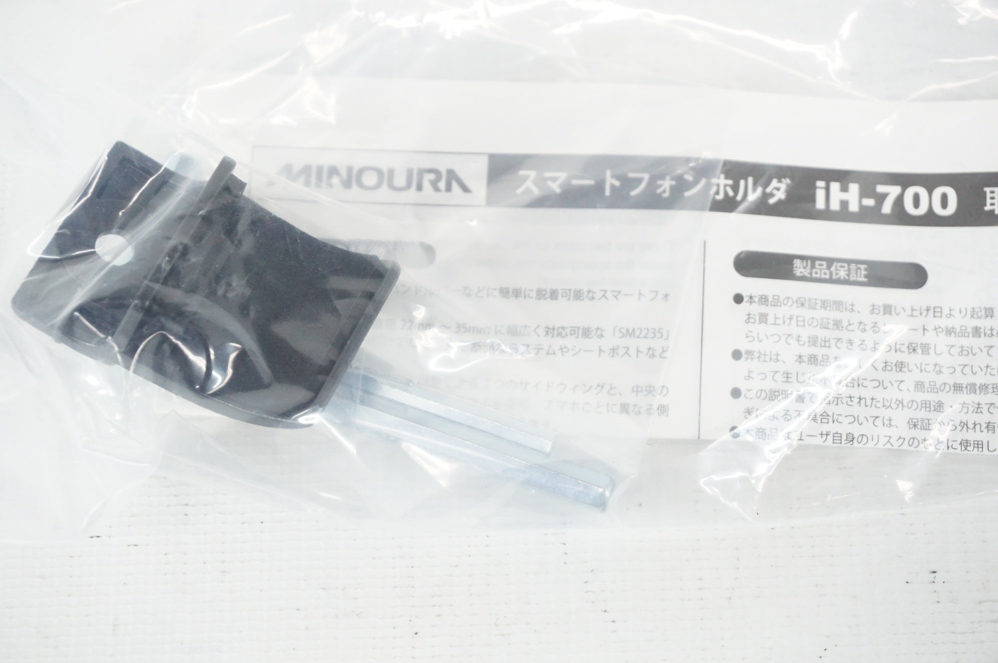 MINOURA 「ミノウラ」 IH-700 PHONE GRIP スマホホルダー / 阪急塚口店